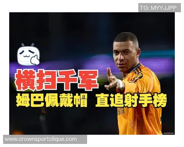 2025年五大联赛错失机会排行榜基恩姆巴佩并列最多达27次